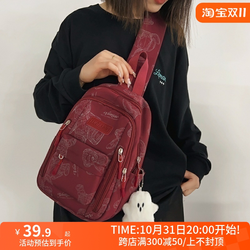 4.5花曦家新品   胸包休闲单肩斜挎包女2024韩版森系男挎包小包包