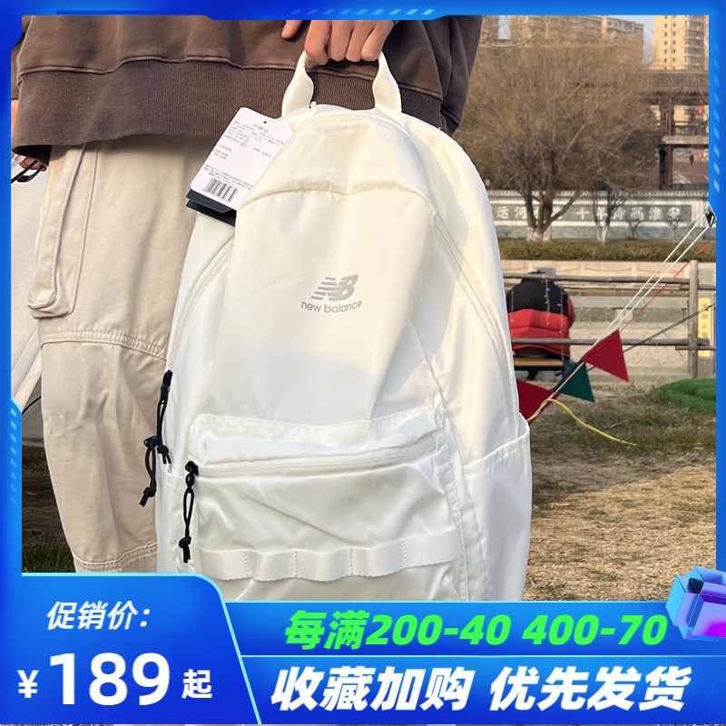 New Balance\/NB 男女同款时尚休闲运动白色双肩背包LAB00001-CIC