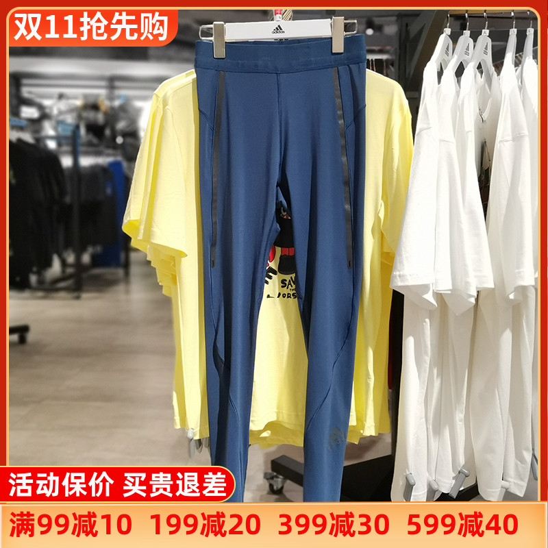 Adidas阿迪达斯男裤2024夏季款舒适透气健身运动紧身裤正品FL4361