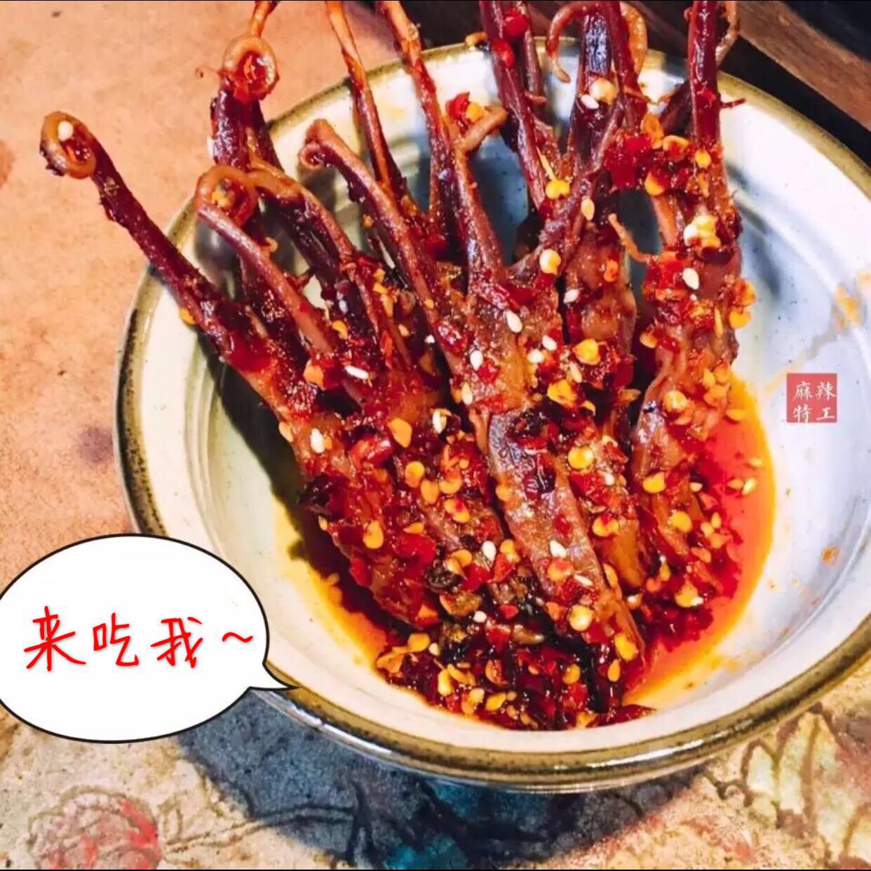 麻辣特工鸭舌零食湖南特产辣小吃休闲卤味熟食香辣酱鸭舌90克1包