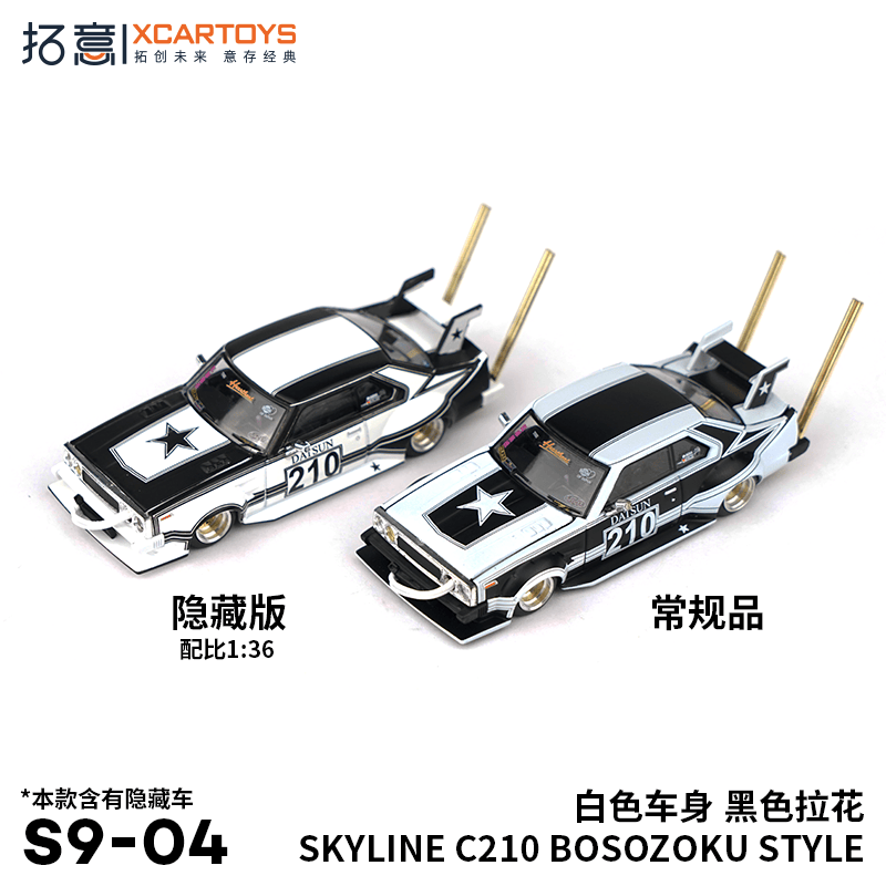 拓意POPRACE1\/64合金汽车模型SKYLINEC210 BOSOZOKUSTYLE黑色拉花