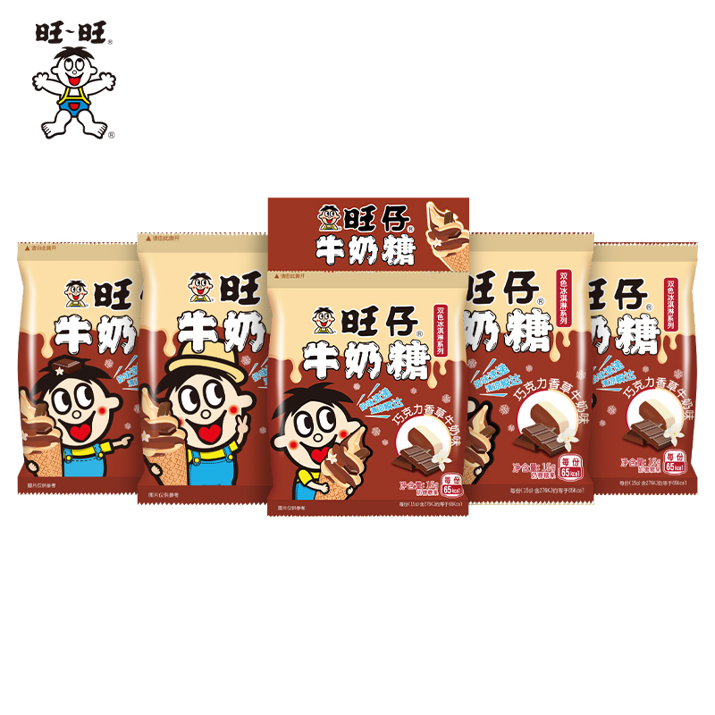 旺旺 新品 旺仔牛奶糖15g*30包糖果零食冰淇淋风味系列双色拼接