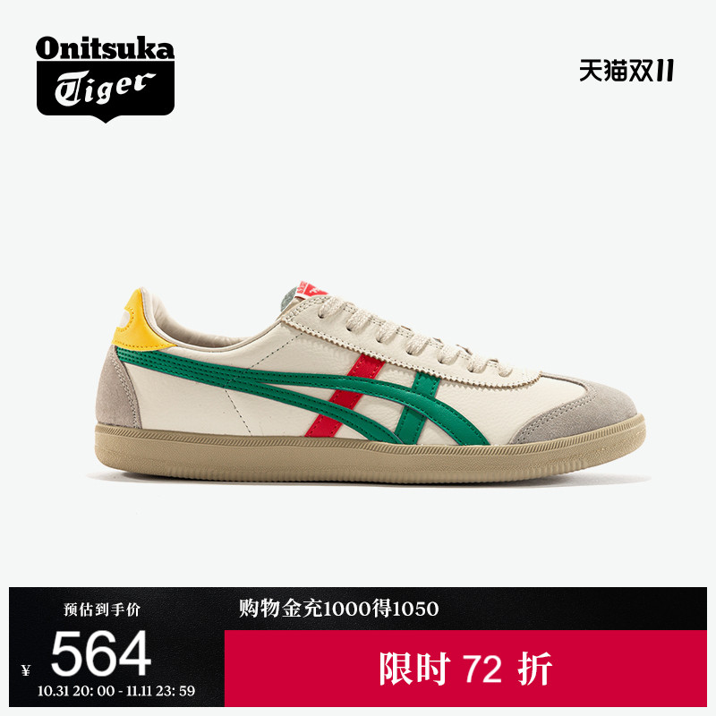 Onitsuka Tiger鬼塚虎TOKUTEN男女鞋秋季经典复古休闲板鞋德训鞋