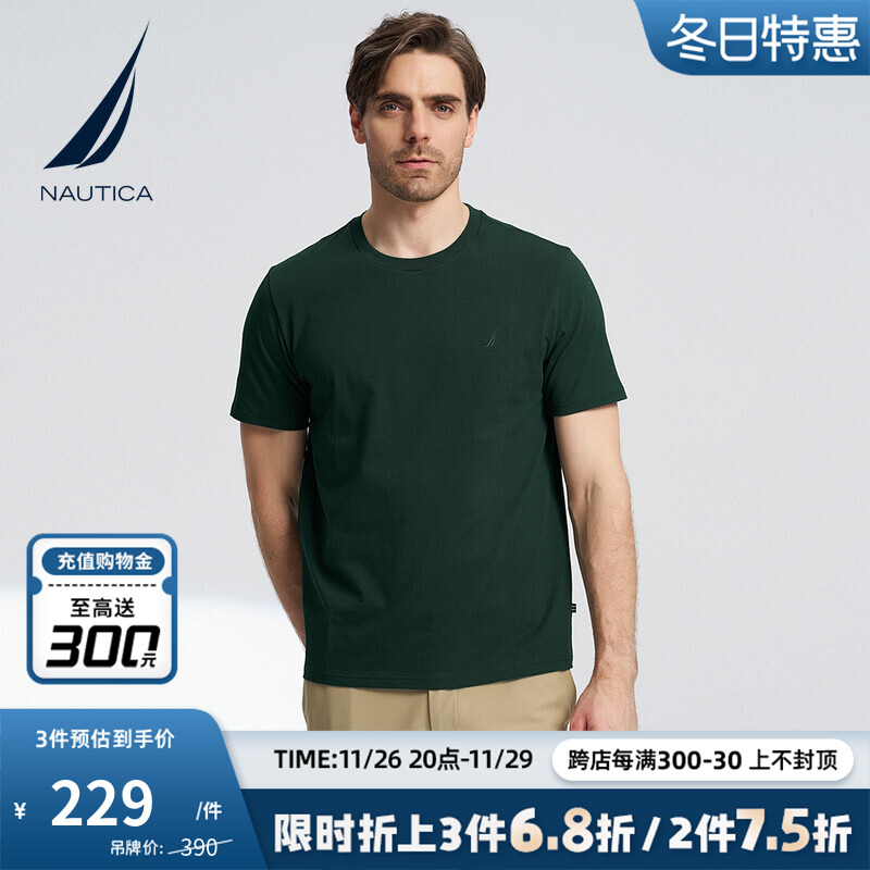 NAUTICA\/诺帝卡男装24夏季新款纯棉透气柔软舒适短袖T恤