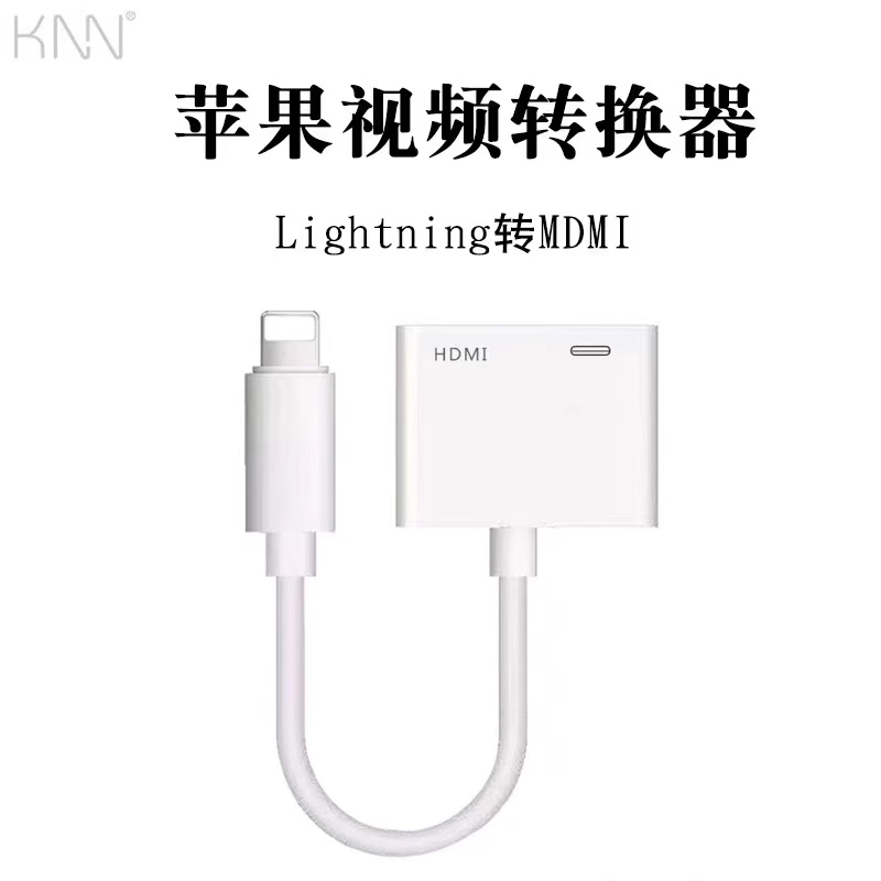 高清转接器正品4K手机同屏器转采集卡录屏适配苹果15\/14\/13\/12手机转换器投屏线iPhone16高清视频ipad转接器