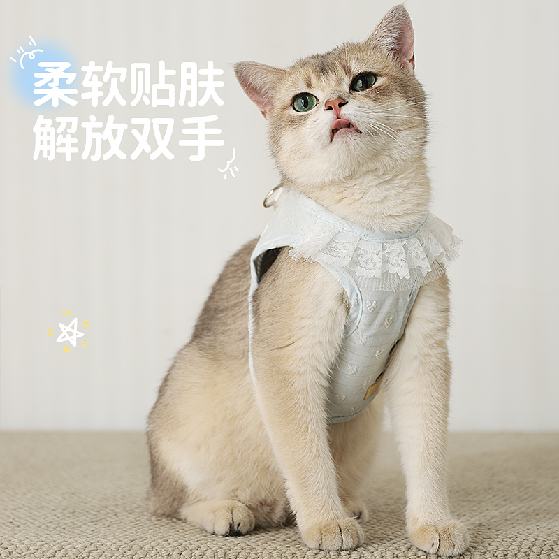 猫咪牵引绳宠物胸背带背心式防挣脱猫绳子遛狗绳溜猫链子外出用品