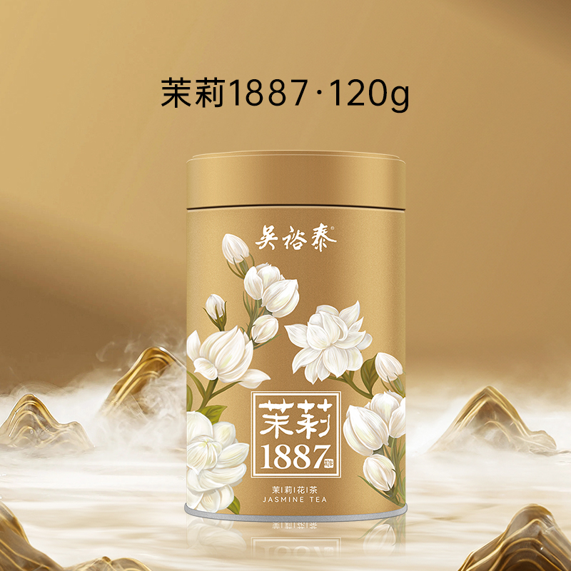 镇店吴裕泰1887茉莉花茶特种白毫银针茉莉花茶夏日冷泡茶120g量贩