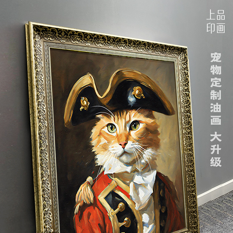 上品印画定制 萌宠入油画宠物画像定制猫狗肖像画装饰画创意礼物