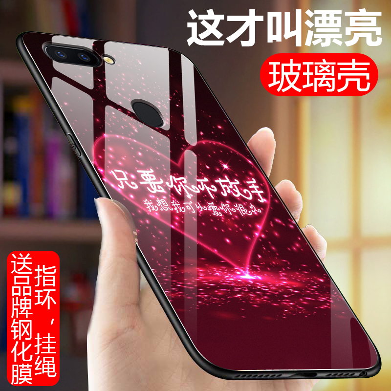 vivo x20手机壳x20plus保护壳vovox20L玻璃X20pius全包边防摔x20p男女vovix硅胶软边vi