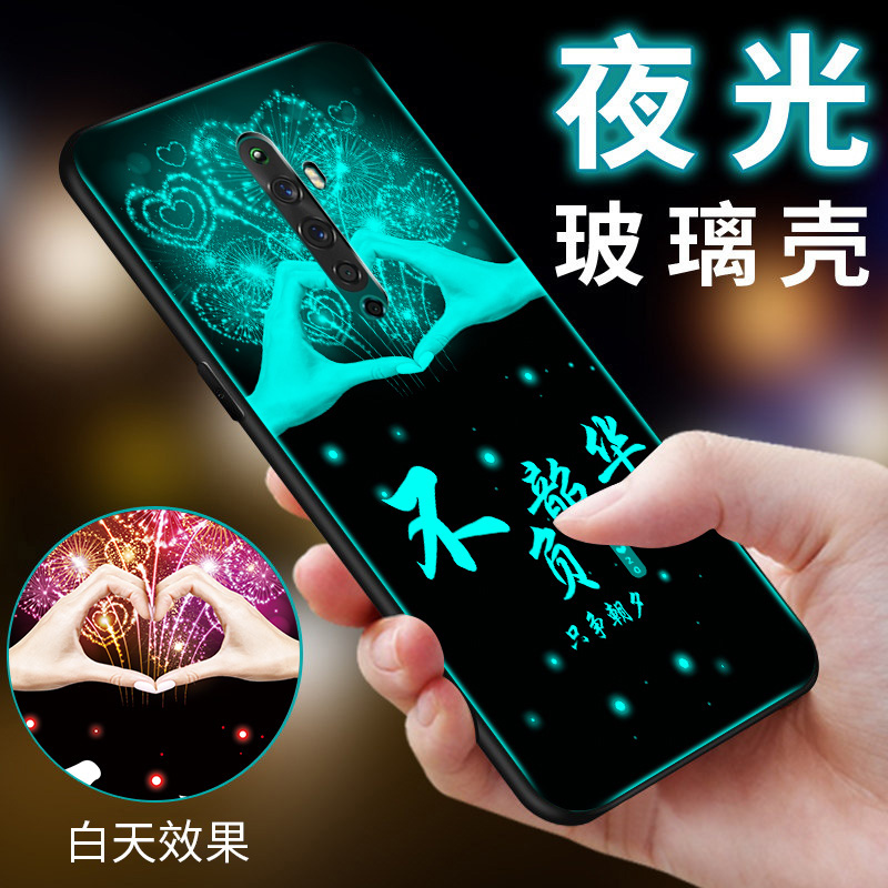 oppo Reno2z手机壳6.4寸opporeno2z潮男女opp0ren02z夜光玻璃外壳reno2z防摔opopren0 2z硅胶保护套PCDM10硬