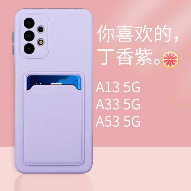 适用于三星A33 5G手机壳A53时尚A14插卡卡包A54保护套A13 4G全包边A34情侣A16女款A23潮男S23ULTRA防摔A52软