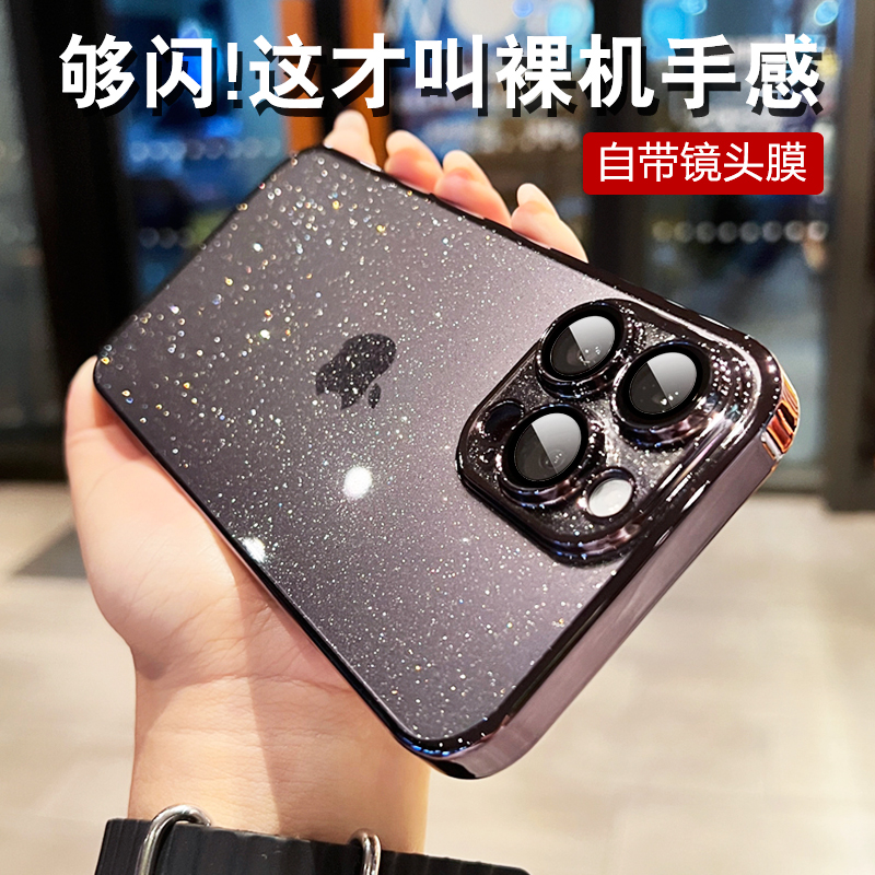 适用苹果14Promax手机壳16新款15星空闪粉暗紫色透明硬壳iPhone14pro带镜头膜电镀保护套Plus女奢华13P简约12