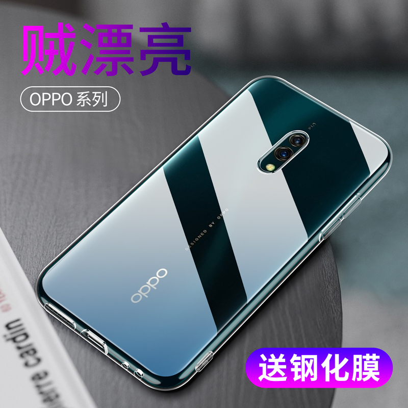 适用oppoK3手机壳oppoA9x透明K3 K1硅胶套oppoa59s全包oppo A7X超薄A5 A3 A83A1防摔A1 A73男女款A79