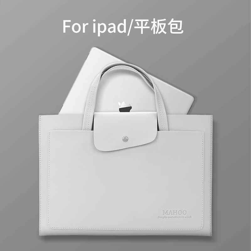 手提ipadpro平板收纳包适用2020新款苹果MacBook Pro13.3寸\/9.7\/10.4\/10.5\/10.9\/11\/12寸防震ins保护套电脑包