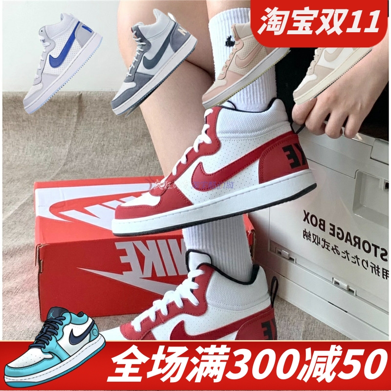 Nike Court Borough耐克芝加哥中帮复古休闲板鞋839977-103-101