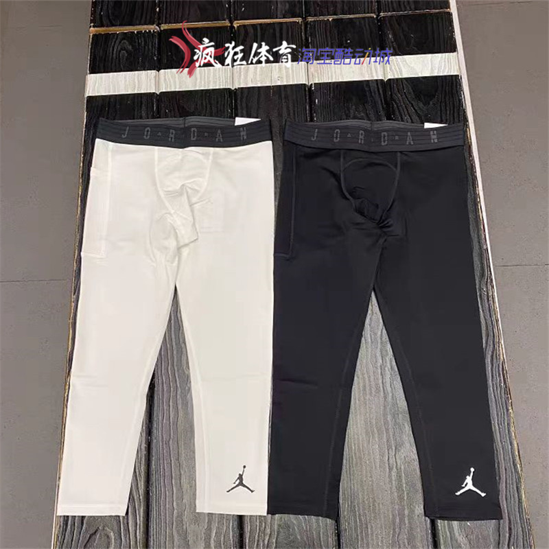 AIR JORDAN男子篮球运动健身训练速干七分紧身裤DX3140-100-010