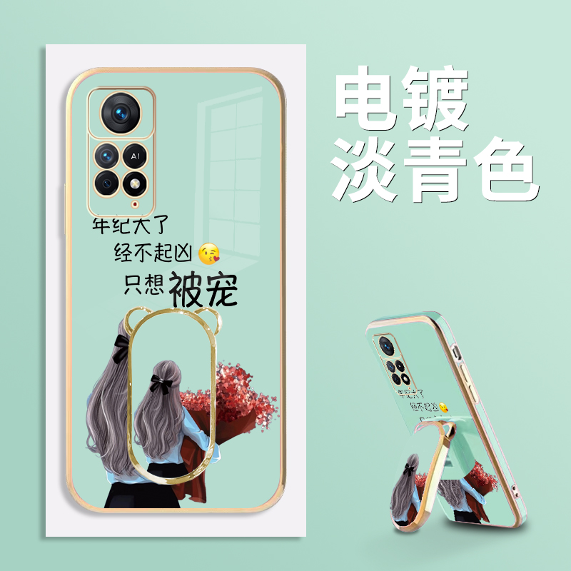 红米Note11EPro手机壳硅胶防摔11epro全包镜头小米时尚创意Redmi只想被宠彩绘支架note11epro电镀软壳保护套