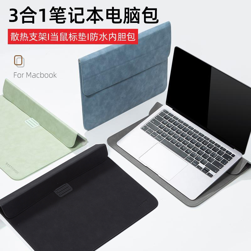 笔记本支架内胆包适用微软Surface Laptop14.4寸电脑Go13.5Book保护套pro7皮套12设计8小众15点6ipad女平板X