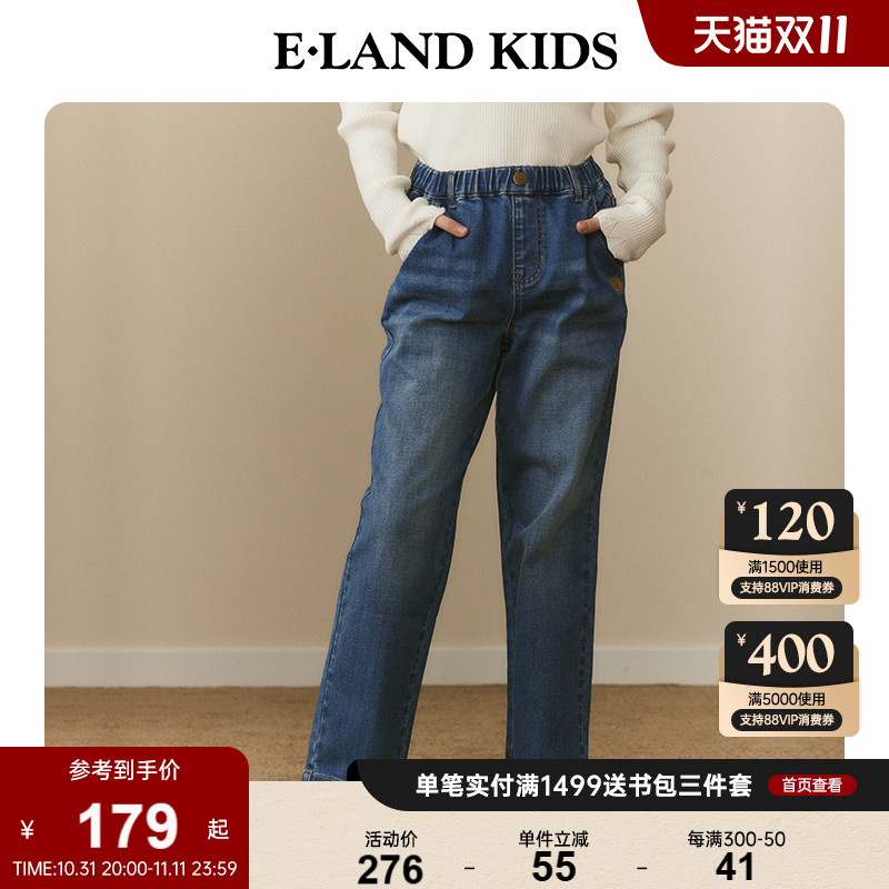 eland kids衣恋童装2024年春季新品女童时尚休闲徽标刺绣牛仔裤