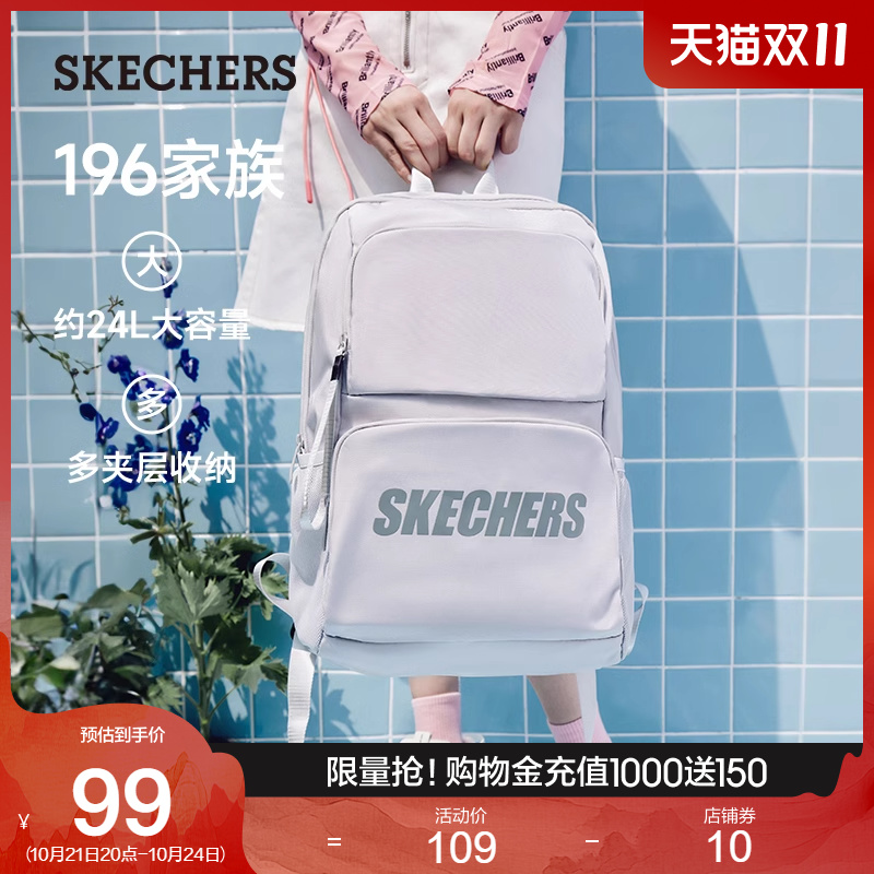 Skechers斯凯奇秋冬男女同款双肩背包运动休闲包大容量学生书包