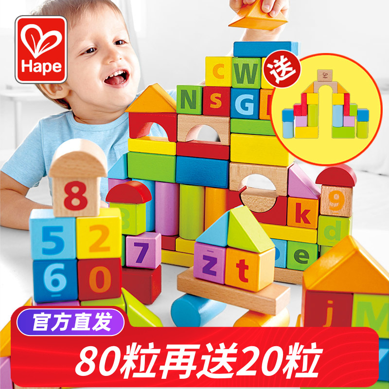 Hape 80粒积木玩具拼装益智桶装婴儿宝宝儿童1-2周岁可啃咬大颗粒