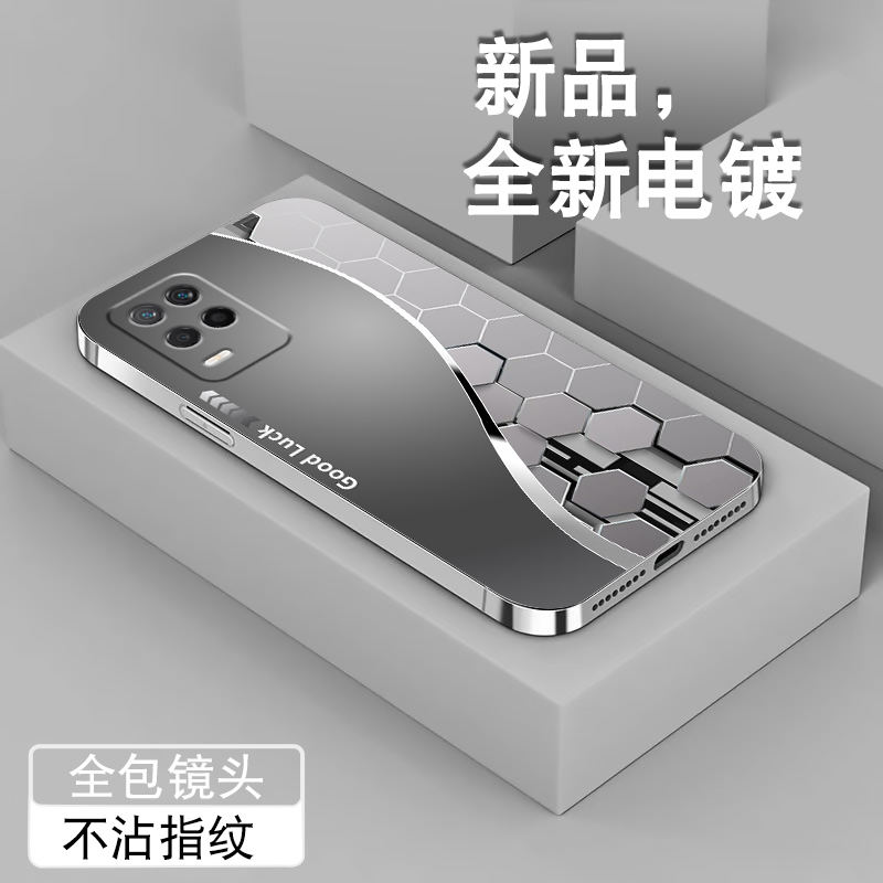 适用oppo真我Q3手机壳realmeq5pro新款q5i电镀银狂欢版全包防摔q3s保护套潮男t曲线粒子高级感Q2Pro硅胶外壳