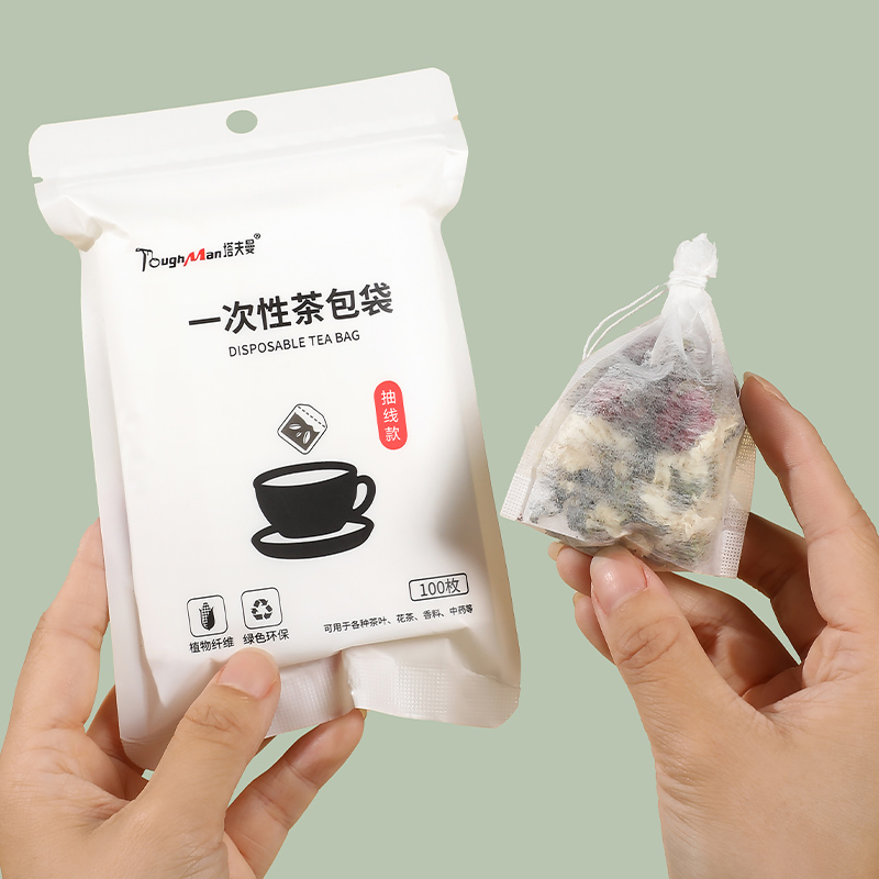 茶包袋一次性食品级玉米纤维茶叶包过滤袋泡茶袋茶包分装茶滤袋子