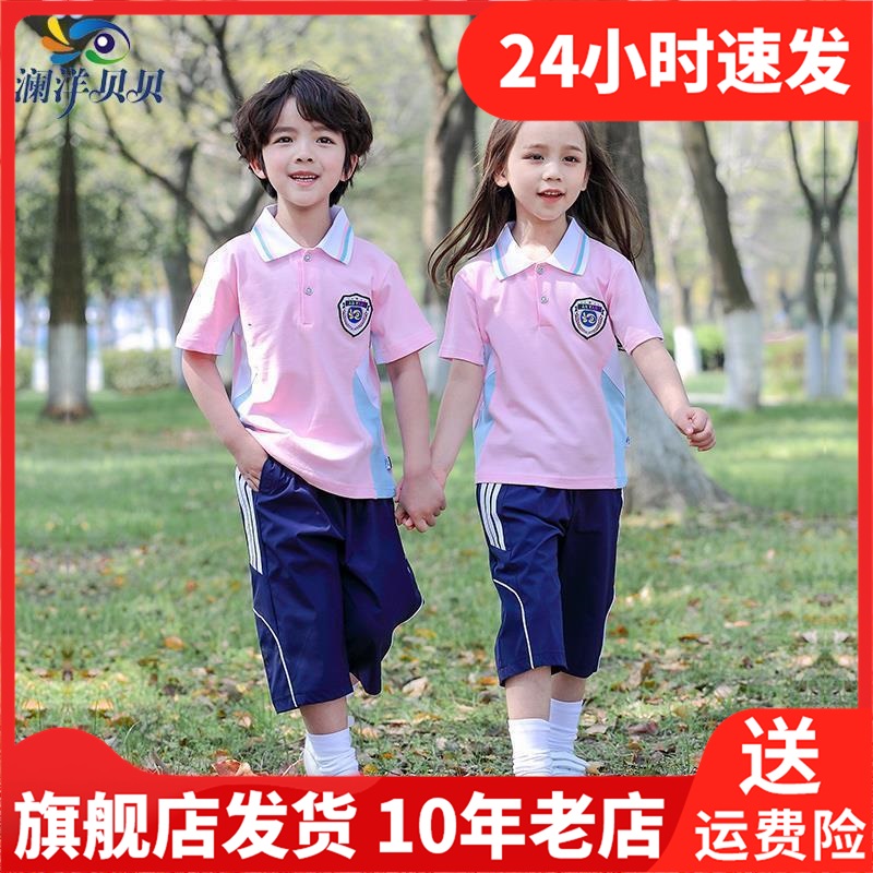 澜洋贝贝幼儿园园服夏装国学幼稚园纯棉短袖小学生校服班服T38K49