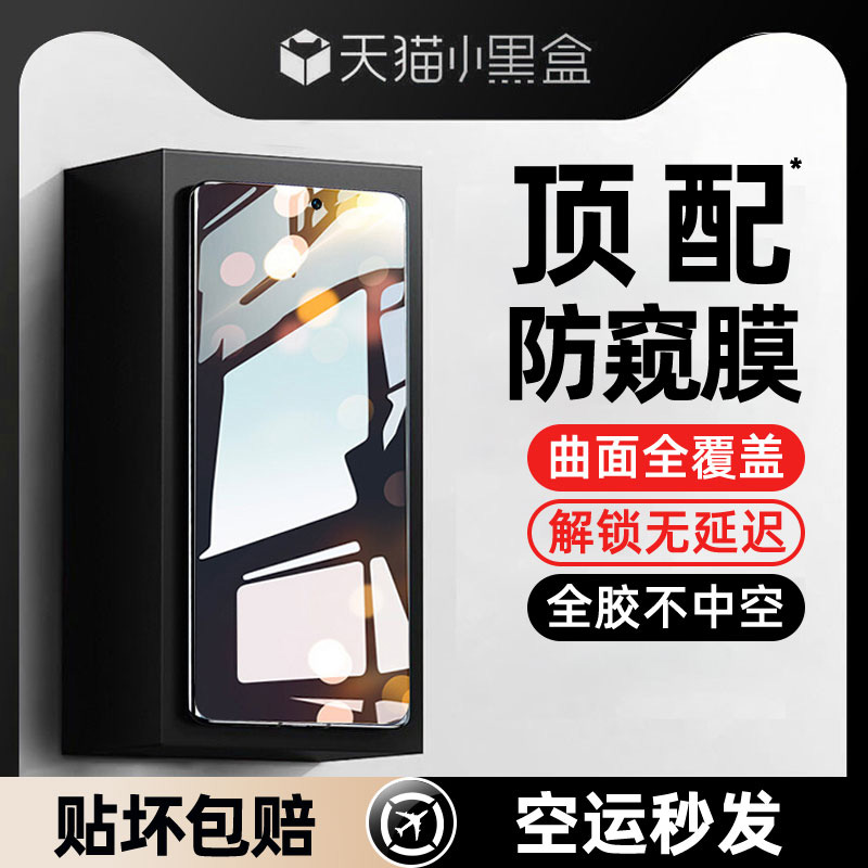 适用oppoA3Pro手机膜oppoA2Pro防窥膜oppoA1Pro防窥钢化膜A3活力版A3x水凝曲面A2x曲屏A2m保护A1i软膜A1s贴膜