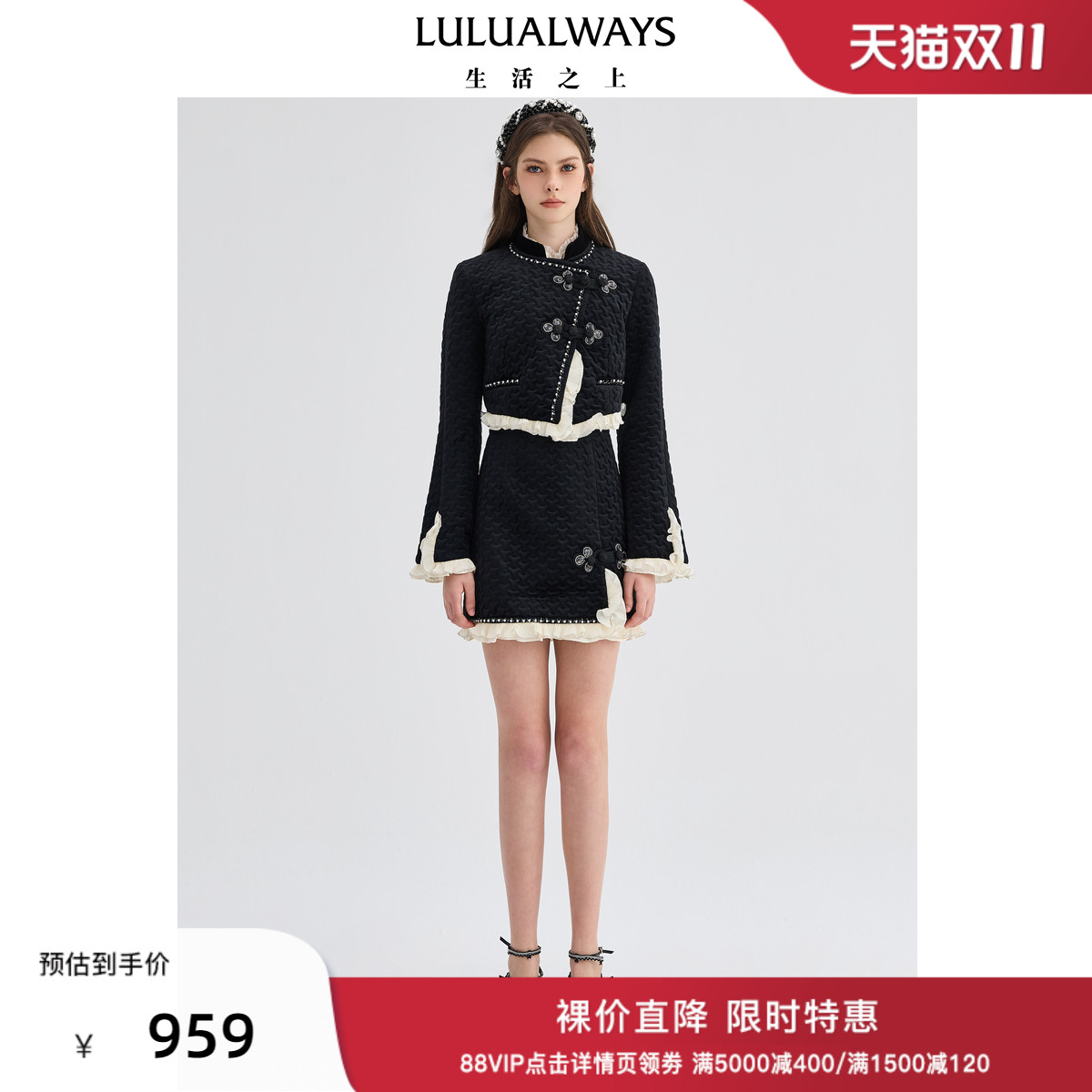 LULUALWAYS我爱露露24冬季新款时尚盘扣设计感高腰短款丝绒外套女