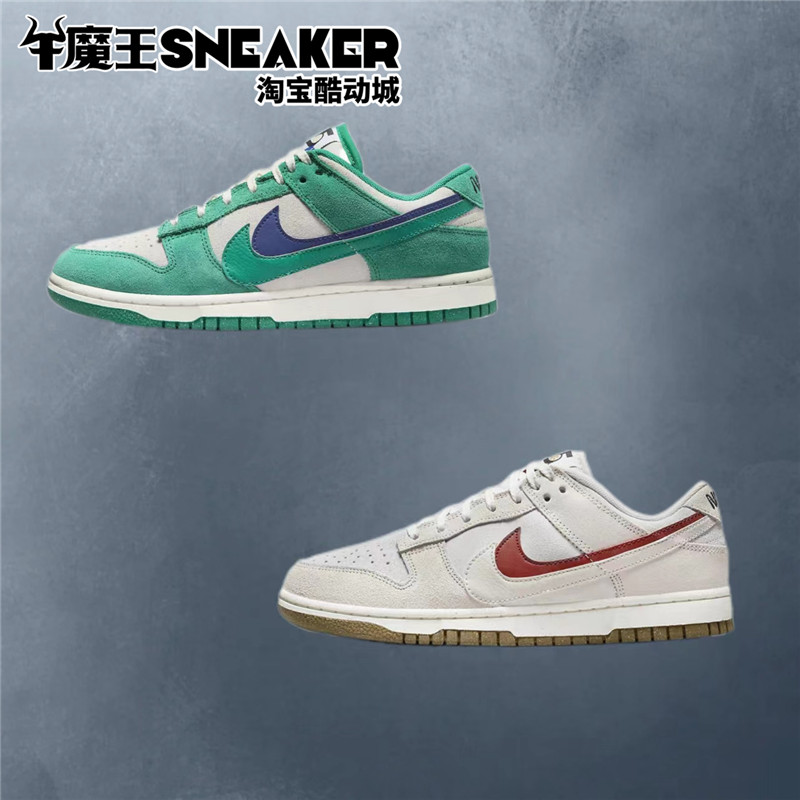 耐克Nike Dunk Low SE双钩灰白红男女休闲复古低帮板鞋DO9457-100