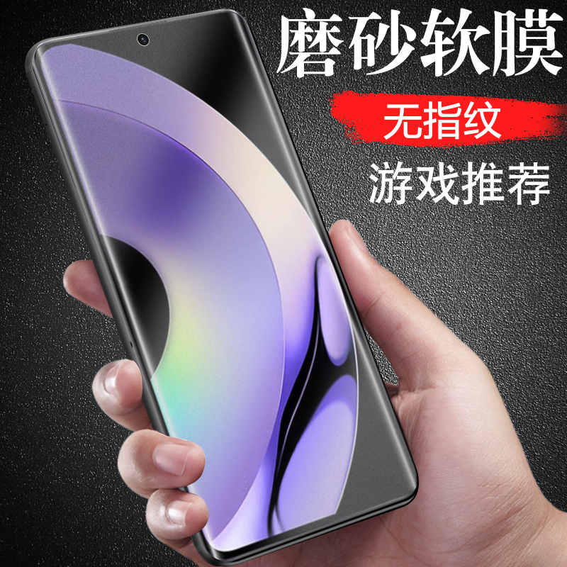 realme10pro+手机膜relame10pr0磨砂oppo真我1opro十水凝opporealme屏reaime钢化软膜realmepro10p保护水泥模