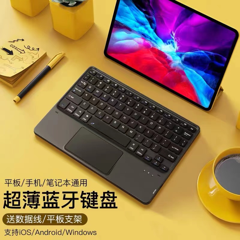 适用于三星 tab A8 X205平板电脑蓝牙键盘P610简约纯色键盘S7T870蓝牙键盘p610 s6 lite