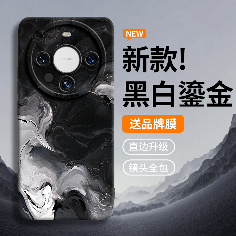 黑白鎏金适用华为mate60pro手机壳mate60新款pro保护60套e防摔40镜头+的硅胶por全包mt壳30六零20男mate女50