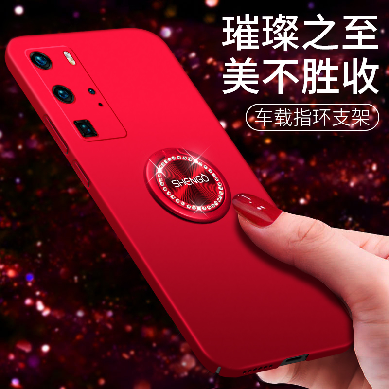 适用华为p40手机壳p40pro时尚红色磨砂p40pro+曲面屏超薄q4o全包边por硬壳oro十5g水钻磁吸指环支架pr0潮男女