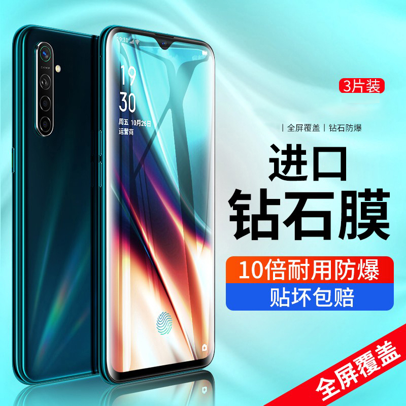 适用oppok7x钢化膜oppok5手机膜oppok7全屏k7x覆盖k5防窥膜k7蓝光oppo\/opook防偷窥opk全包oopok无白边0pp0