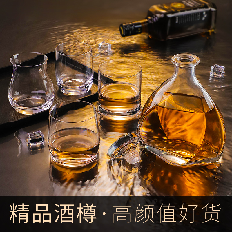 进口水晶玻璃密封酒瓶空瓶子泡酒存酒酒壶威士忌杯洋酒杯高档套装