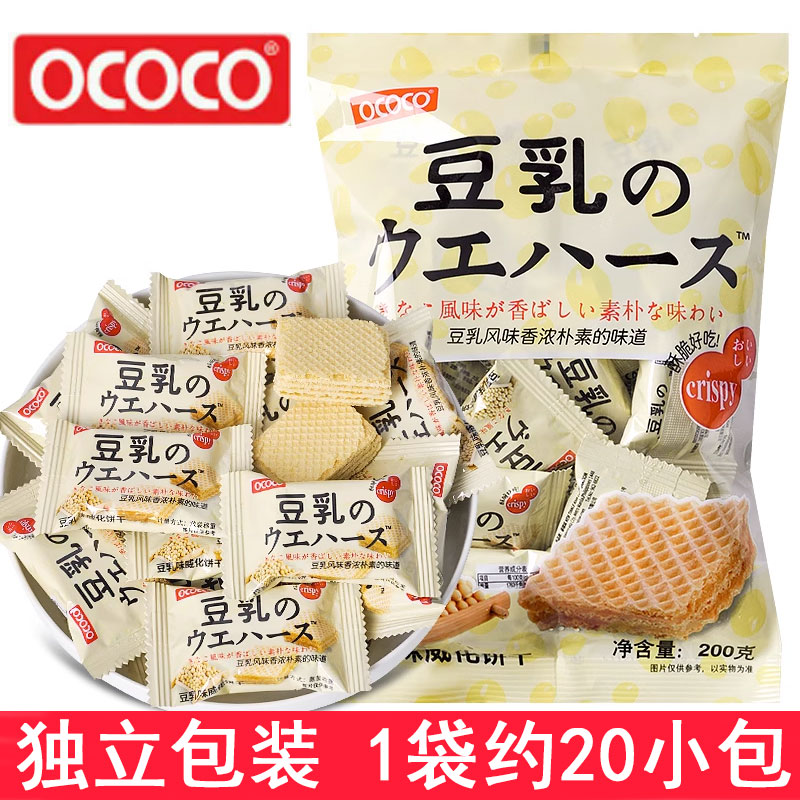 ococo豆乳味威化饼干200g 独立包装日式小饼干招待喜饼年货小零食