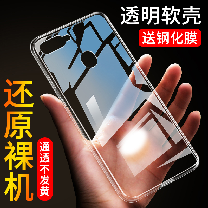 适用于oppoa7x手机壳opopa外套oqqoa软oppo胶ooppa个性opoa透明opp0a创意a7a