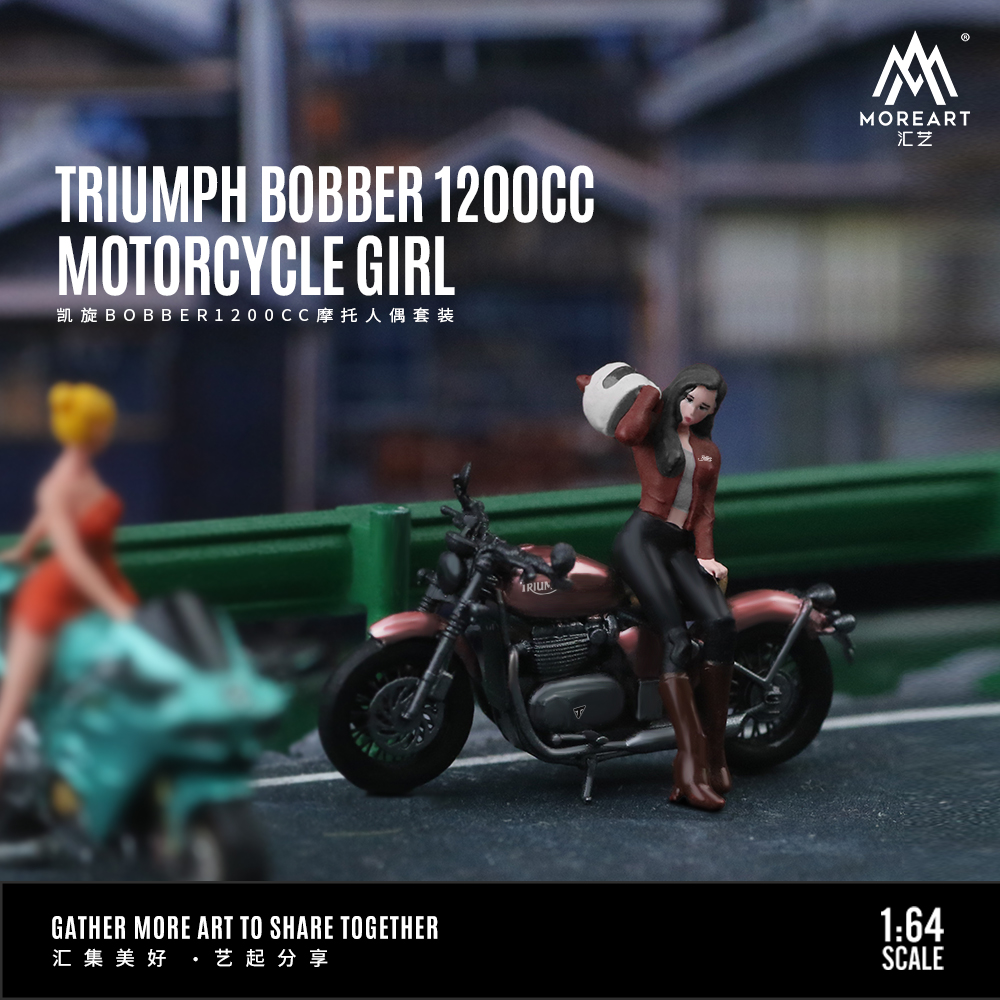 壹号站台|汇艺1:64 凯旋BOBBER 1200CC摩托人偶套装树脂模型