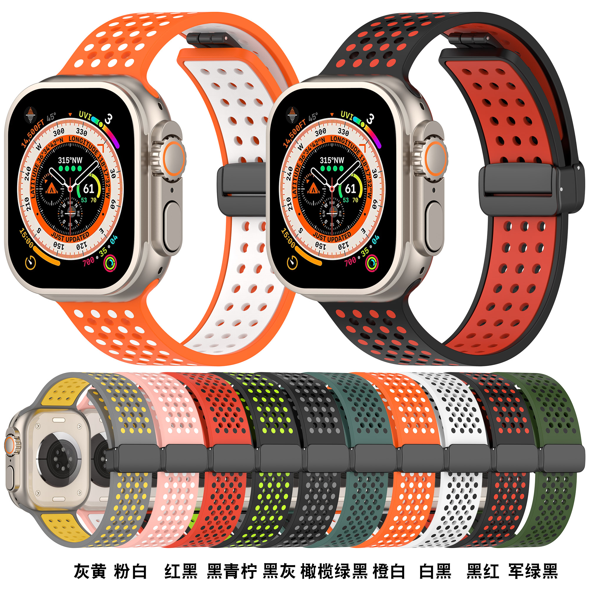 适用iwatch表带applewatch表带watch表带s9苹果手表表带s8磁吸创意硅胶ultra2