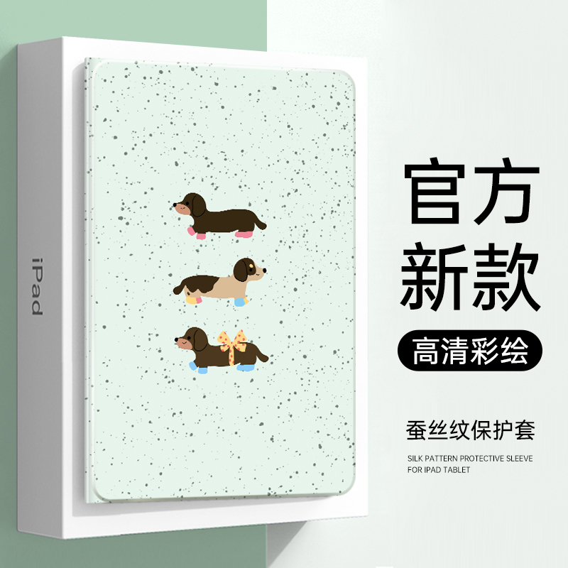 适用2024新款小米平板6Pro保护套6spro皮套pad10.6寸保护壳带笔槽4plus全包1\/2\/3防摔12.4寸红米RedmipadSE11