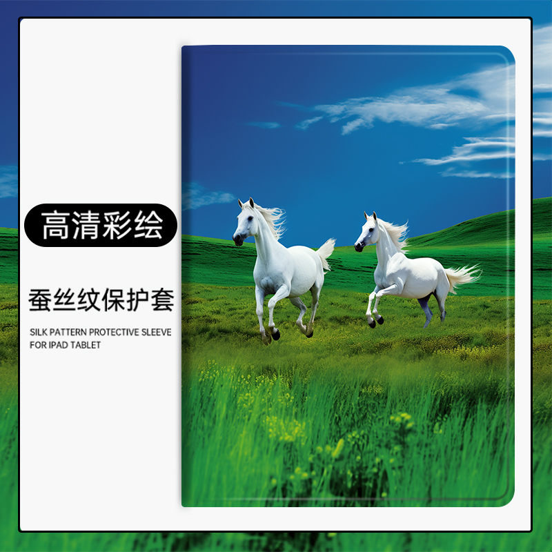 23新款小米平板6max保护套皮套5Pro卡通4Plus硅胶xiaomi1\/2\/3全包边6Pro超薄12.4支架红米10.6保护壳padSE11