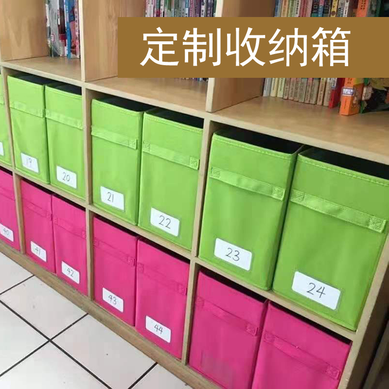 布艺收纳箱定制尺寸 学校幼儿园书包置物架玩具箱定做收纳盒衣柜