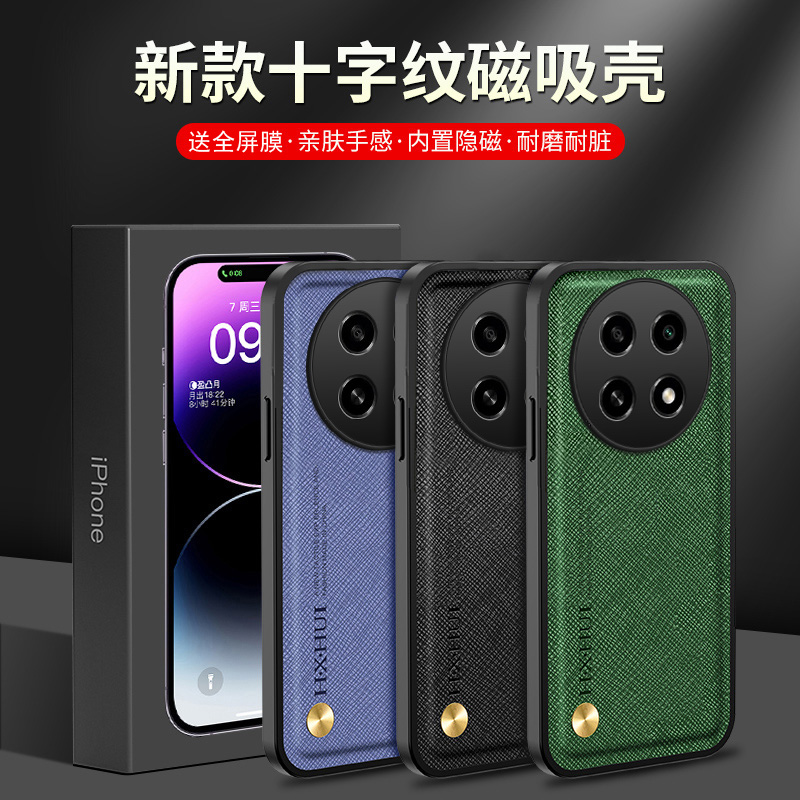 适用oppo a2pro手机壳a2pr0保护套a2por防摔a2p0r镜头全包0pp0潮男女opop可磁吸oppp防指纹PJG110曲屏pjgllo