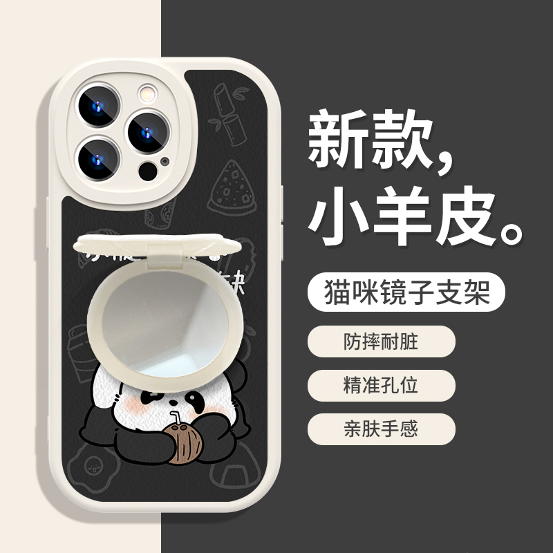 猫咪镜子支架适用苹果15pro手机壳创意黑猫iphone14promax秋冬13\/12mini女新款x\/xs小羊皮7\/8高级se3\/2保护套