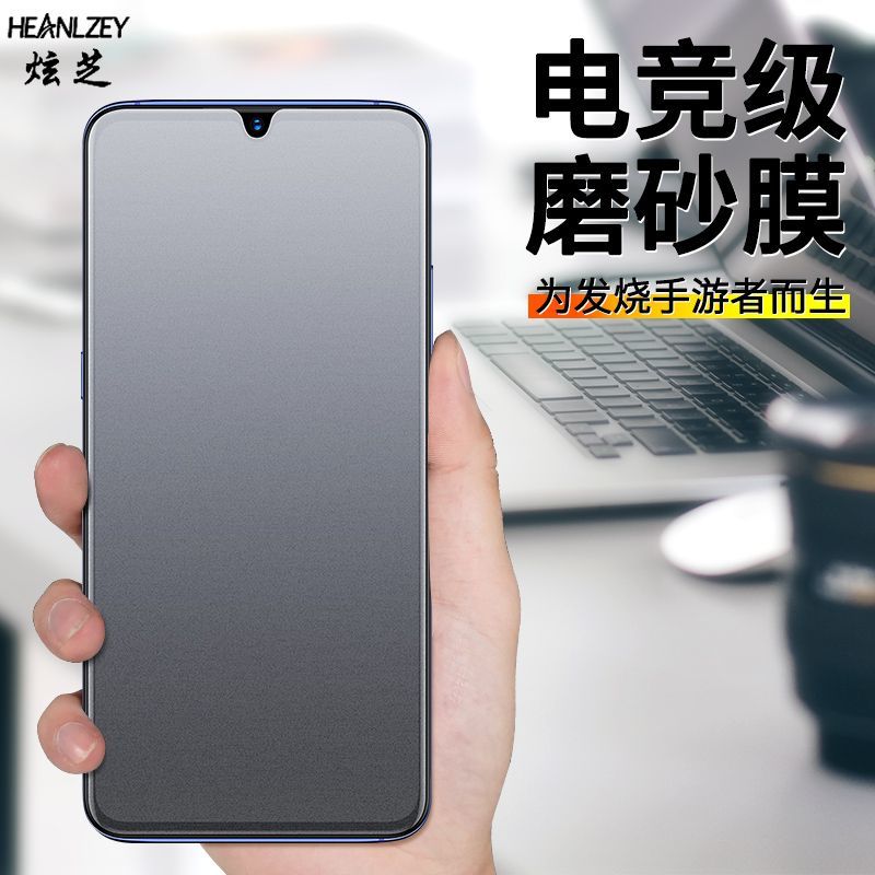 适用OPPOA11钢化膜A8磨砂A11X防手汗A11s全屏游戏电竞不断触手机贴膜防指纹蓝光钢化玻璃魔沙防摔防爆高清