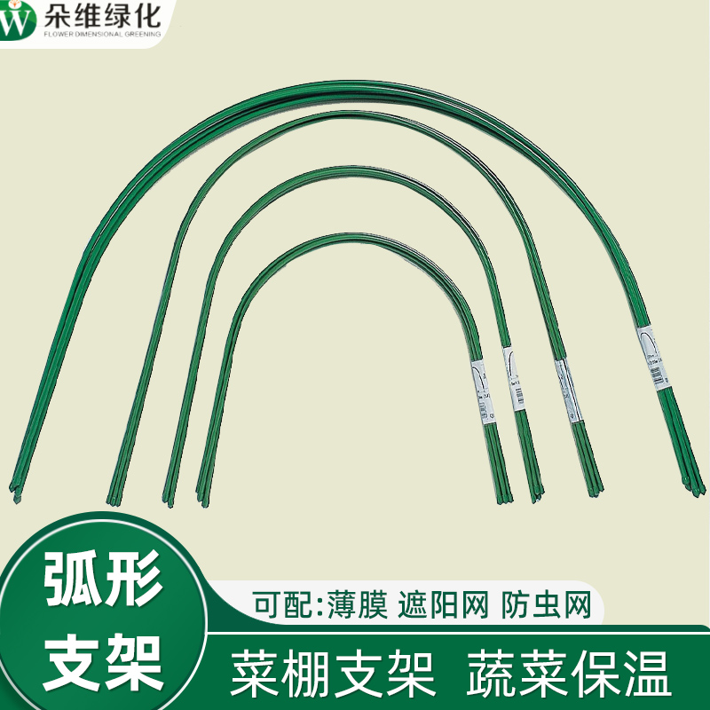 花架菜园支架植物支撑杆雨棚架大棚室外保温棚种菜蔬菜棚架架子