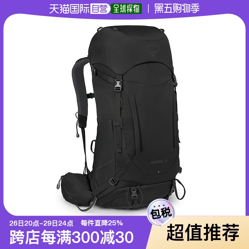 欧洲直邮Osprey小鹰Kestrel系列23新款耐用户外登山徒步双肩包38L