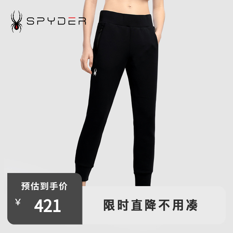 SPYDER蜘蛛雪服秋冬女子TRAINING空气棉修身针织运动长裤20CF510W